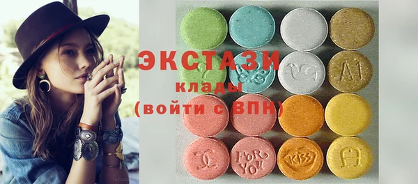 MDMA Баксан