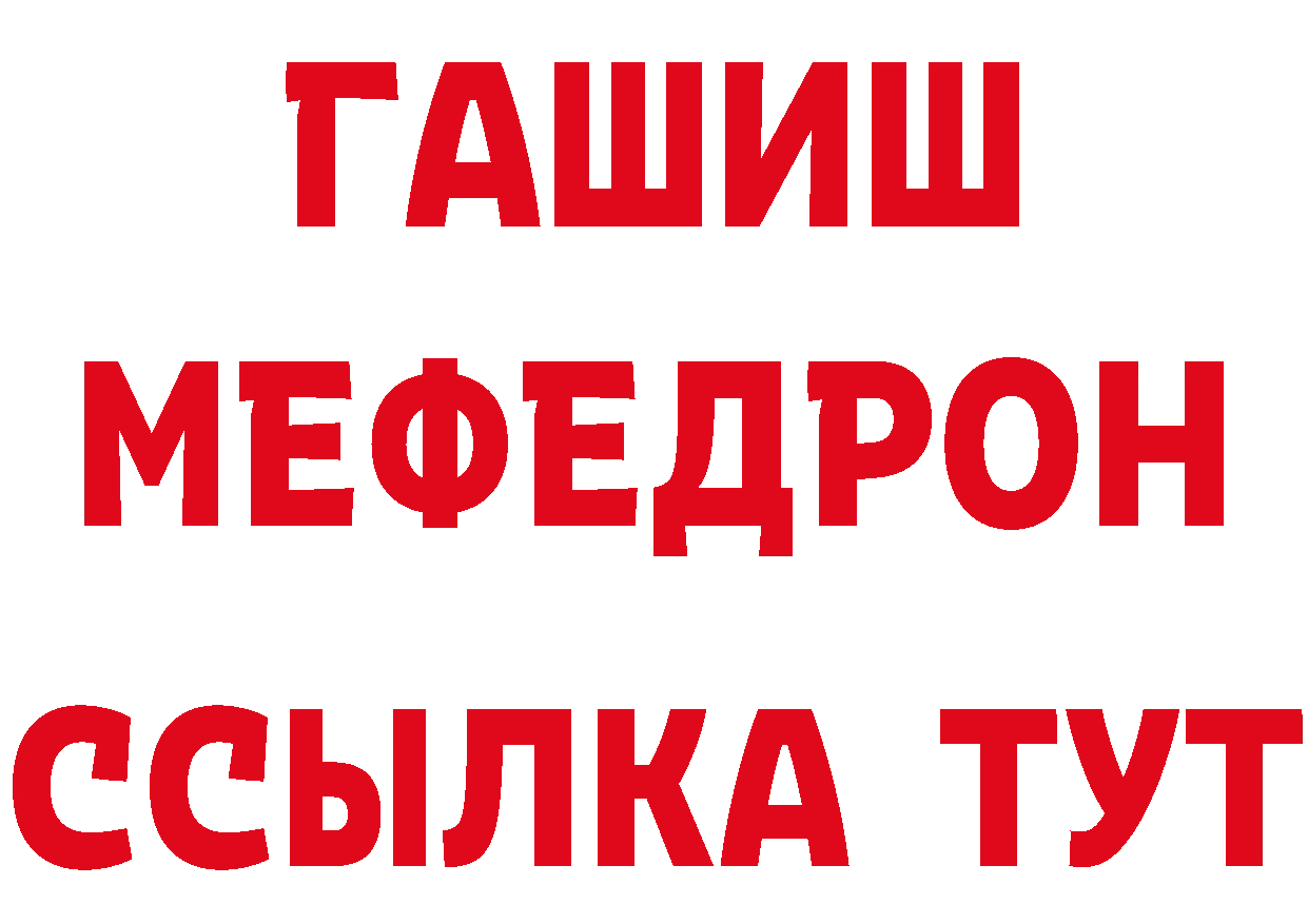 Каннабис ГИДРОПОН вход сайты даркнета МЕГА Когалым