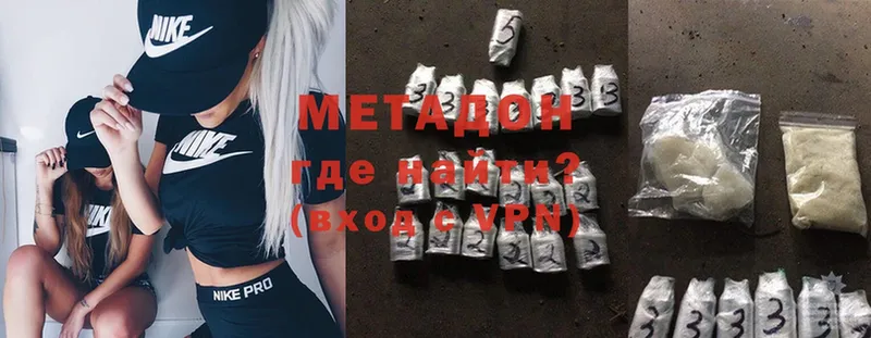 МЕТАДОН мёд  Когалым 